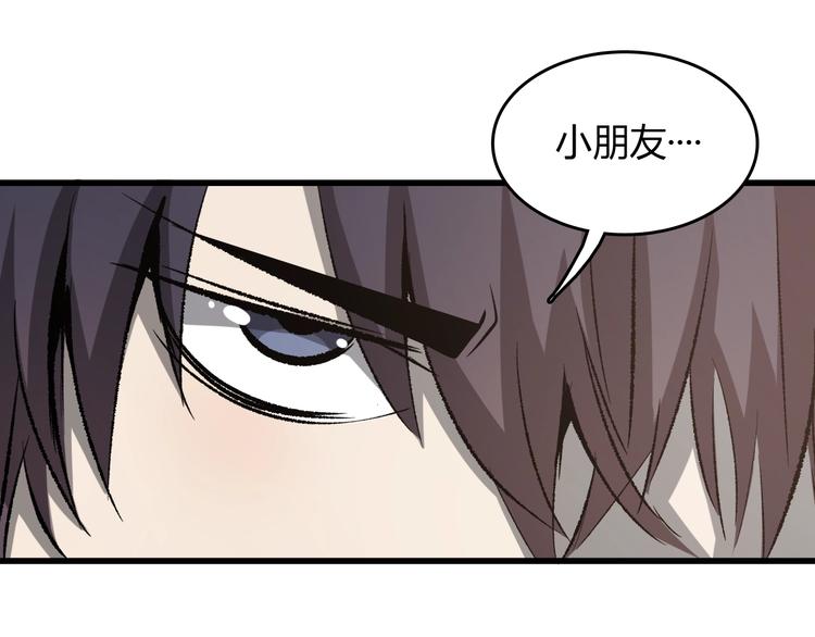 第20话  有内鬼30
