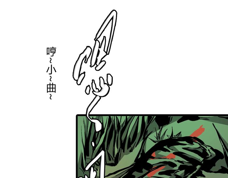 第6话  捉弄53