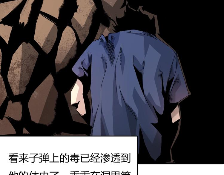 第6话  捉弄69