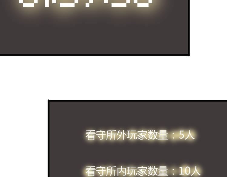 第18话  阴谋25