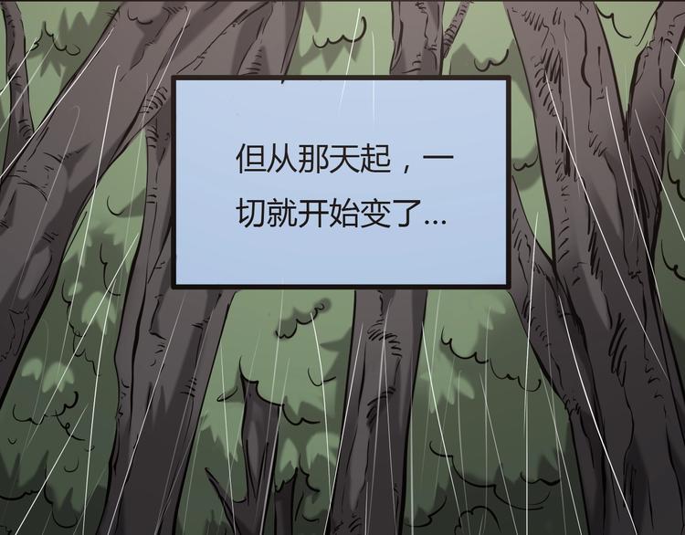 第24话  岛上的秘密！73
