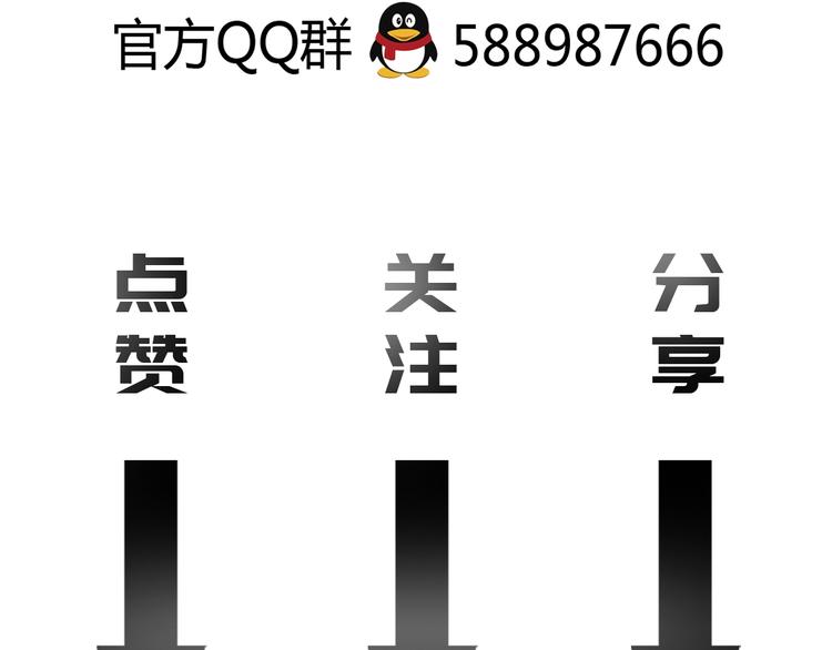 第19话   联盟小队154