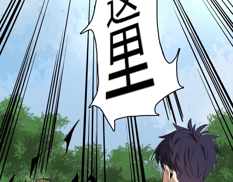 第14话  要一直活下去！27
