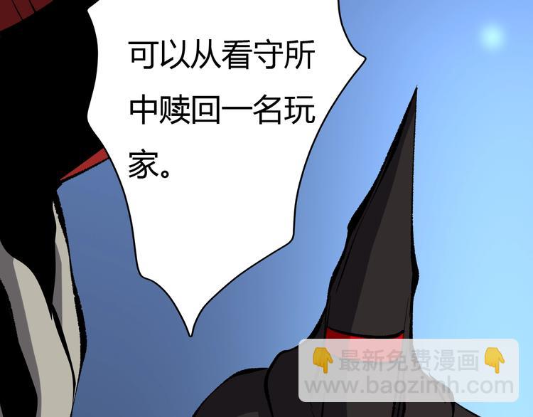第17话  摧毁！156