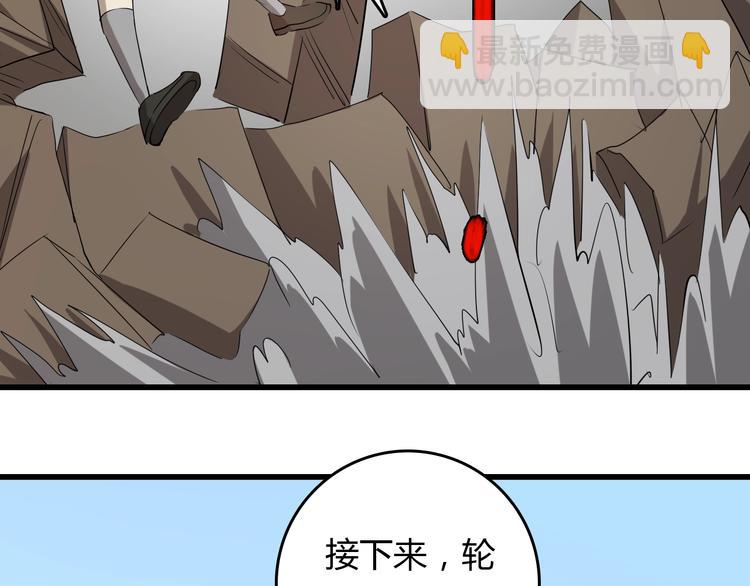 第22话  峡谷之争117