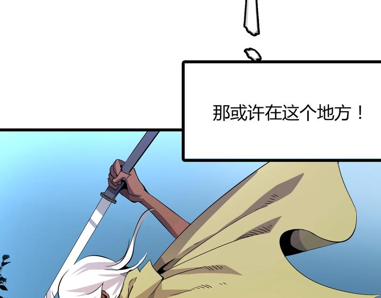 第7话  岛上的秘密145