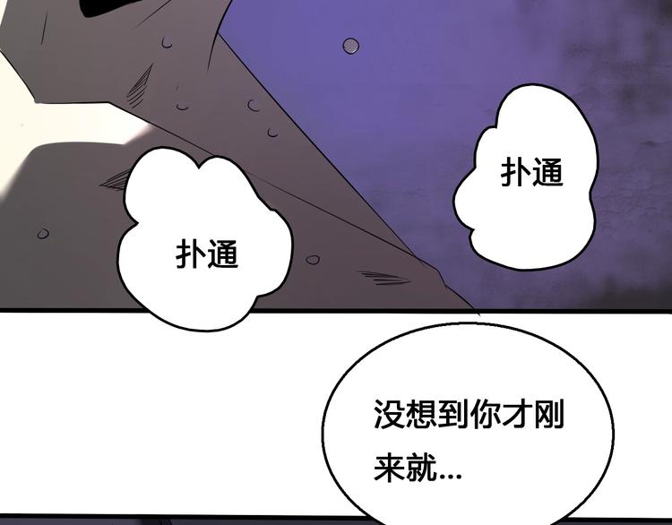 第1话  被选中的玩家188