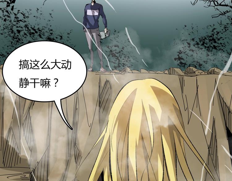 第11话  黄雀在后211