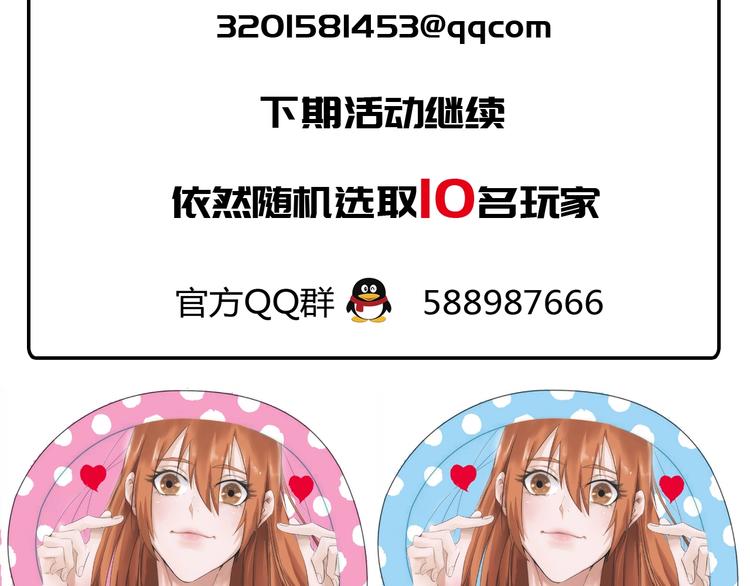 第7话  岛上的秘密184