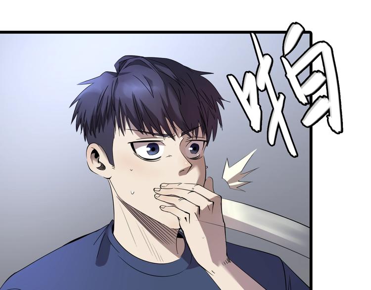 第2话  落地成盒？23