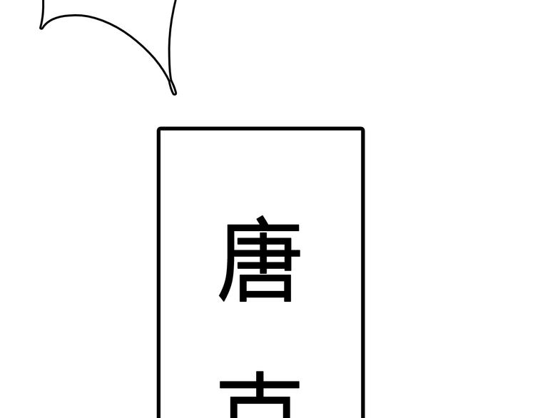 第1话  被选中的玩家179