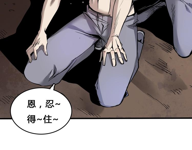 第5话  审判倒计时13