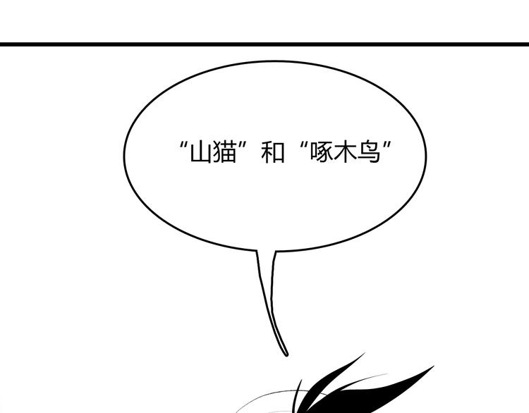第15话  摧毁三兄弟127