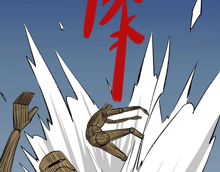第14话  要一直活下去！105