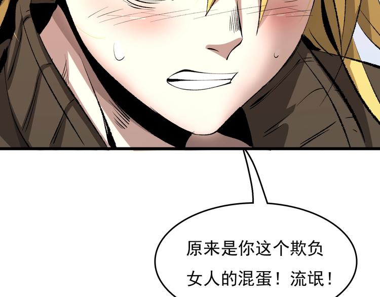 第11话  黄雀在后147