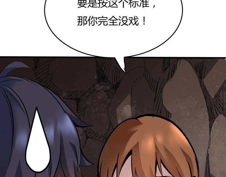 第5话  审判倒计时36