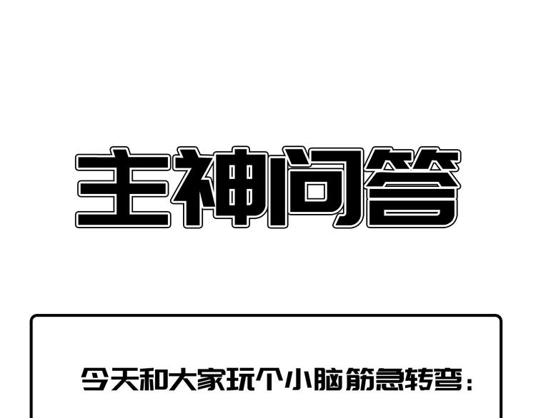 第12话  碟中谍！161