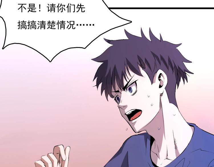 第10话  蚂蚁吃大象87