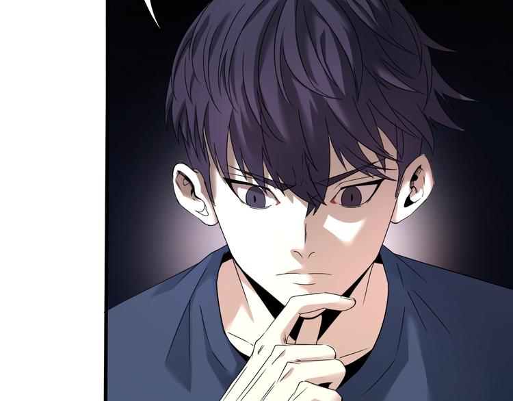 第1话  被选中的玩家70