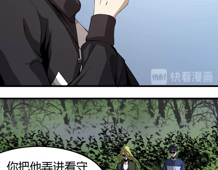 第14话  要一直活下去！13