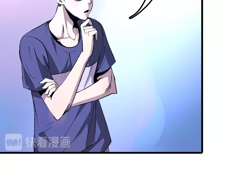 第10话  蚂蚁吃大象147