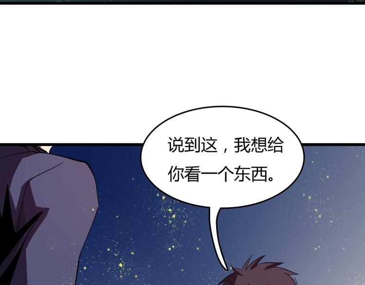 第16话  偷梁换柱146