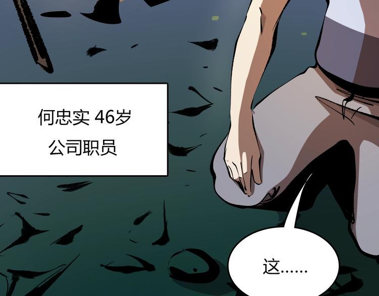 第16话  偷梁换柱141