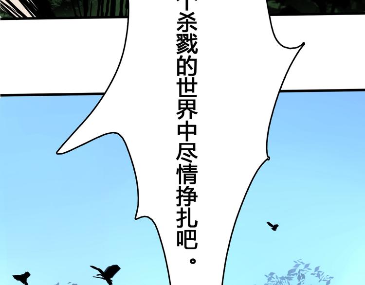 第5话  审判倒计时104