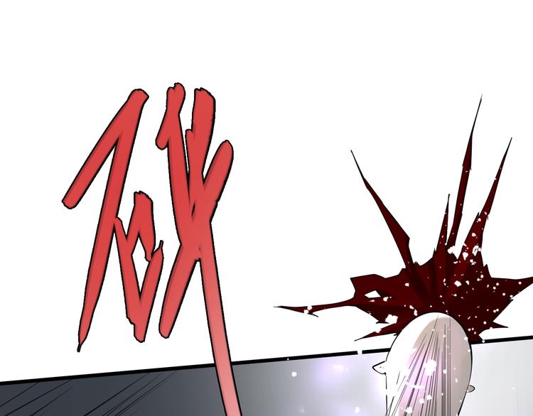 第1话  被选中的玩家133