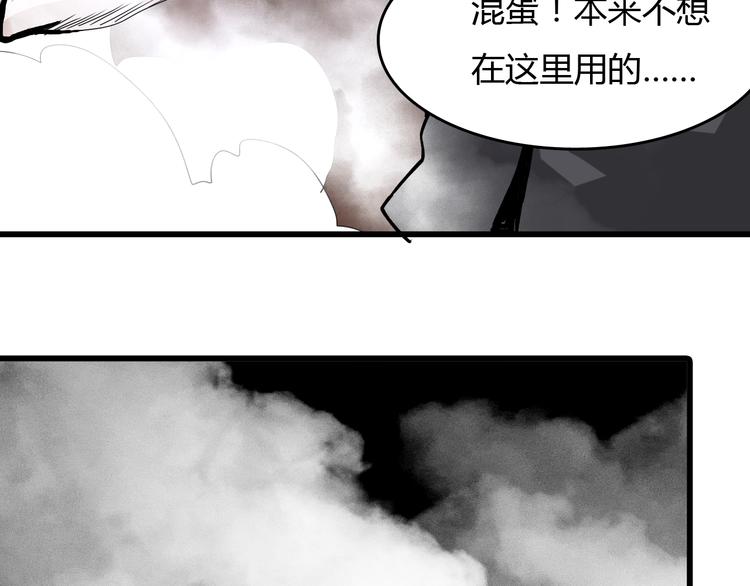 第8话  进化的怪物？176