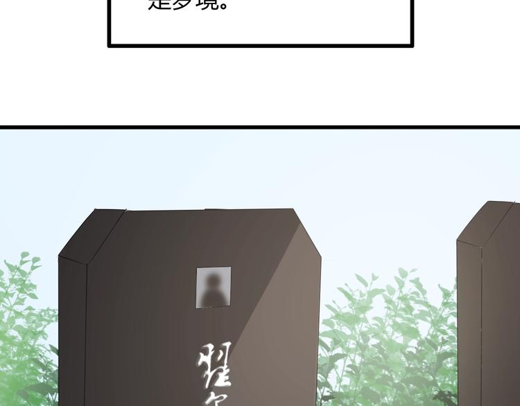 最终话  消逝的战争137