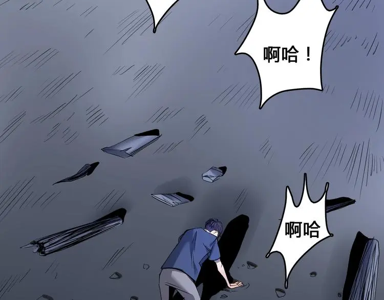 第2话  落地成盒？165