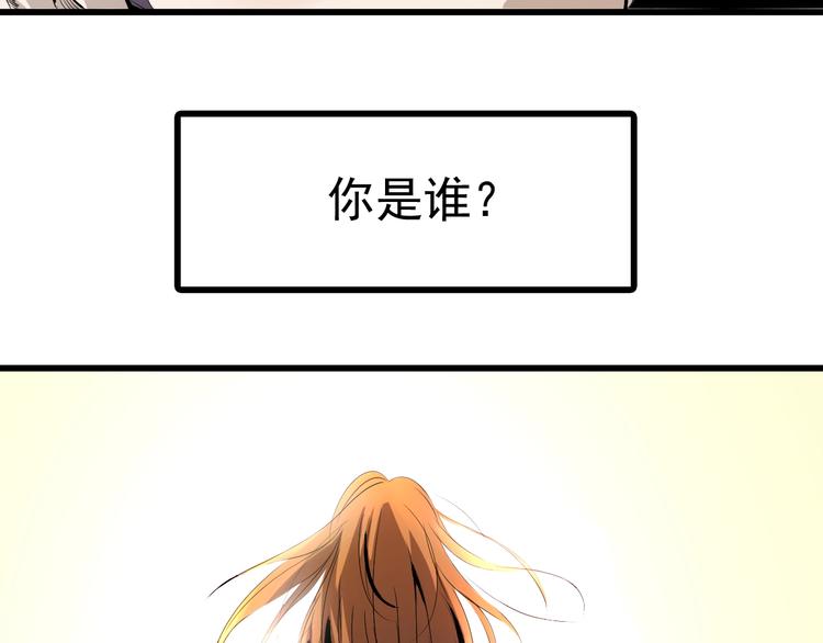第10话  蚂蚁吃大象1