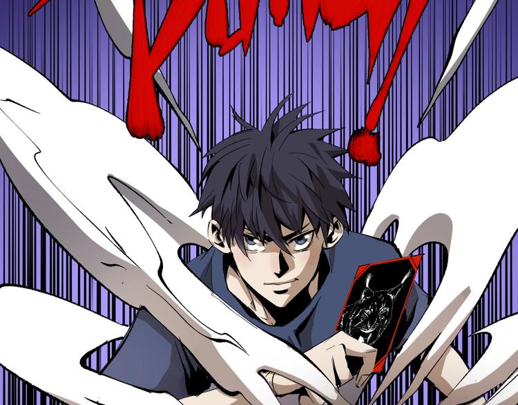 第17话  摧毁！45