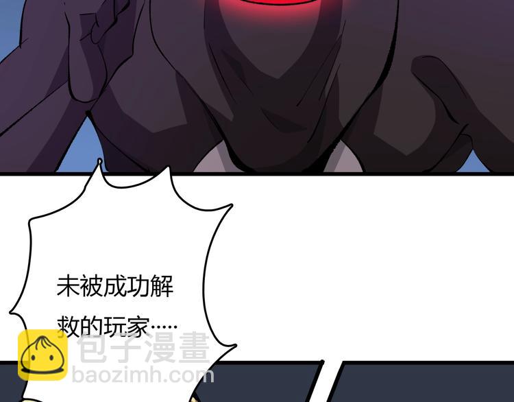 第18话  阴谋1