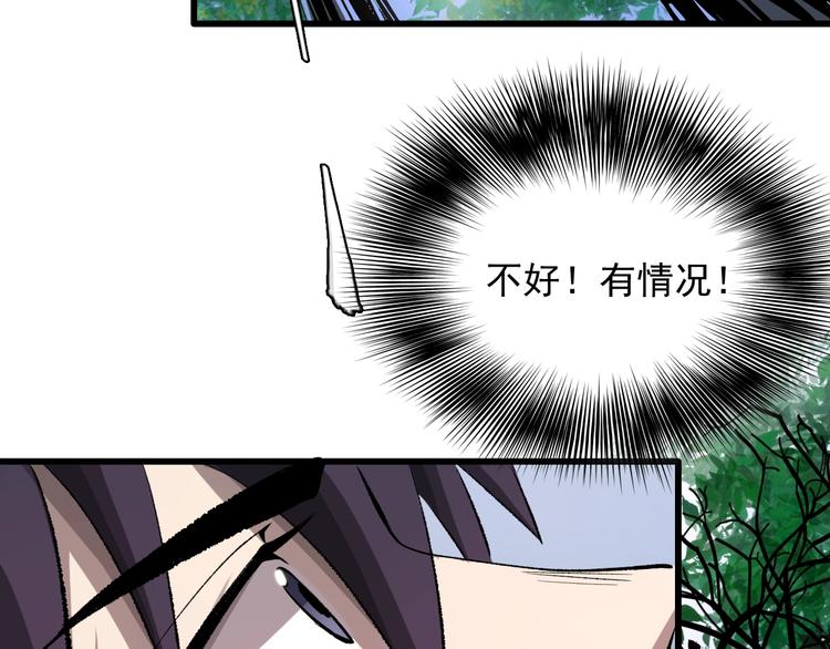 第11话  黄雀在后129
