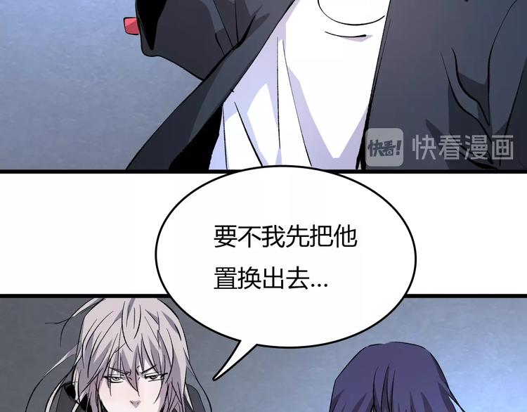 第20话  有内鬼28