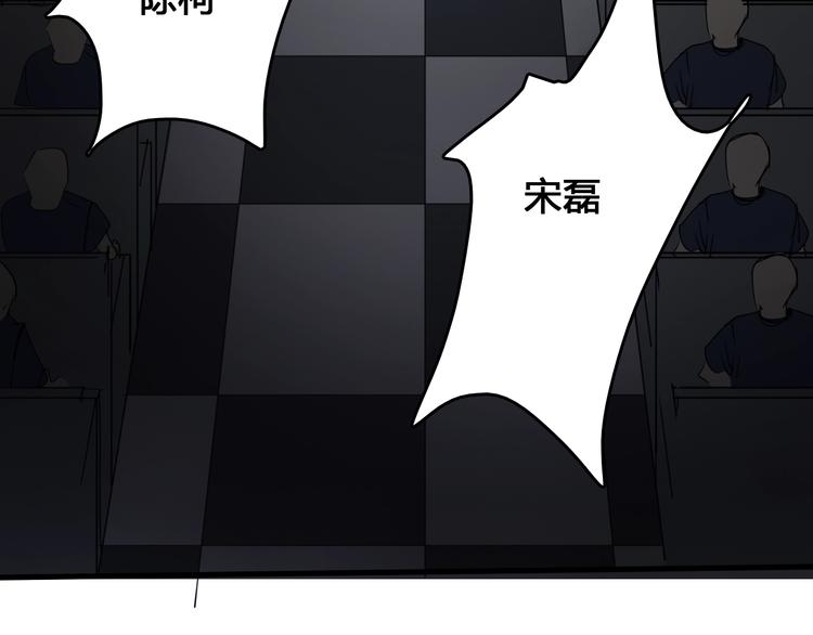 第1话  被选中的玩家172
