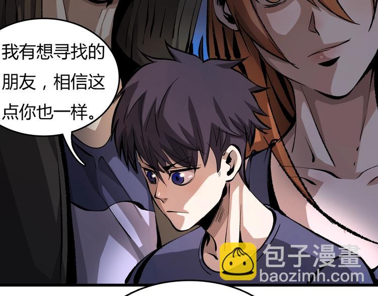 第13话  木偶操纵！23