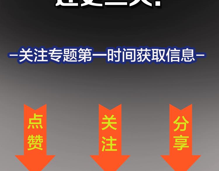 序章  主神领域，游戏升级！！68