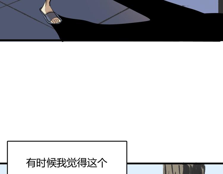 第15话  摧毁三兄弟14
