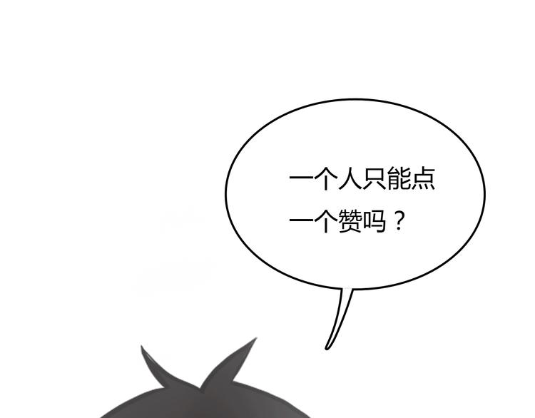 第4话  患难与共178