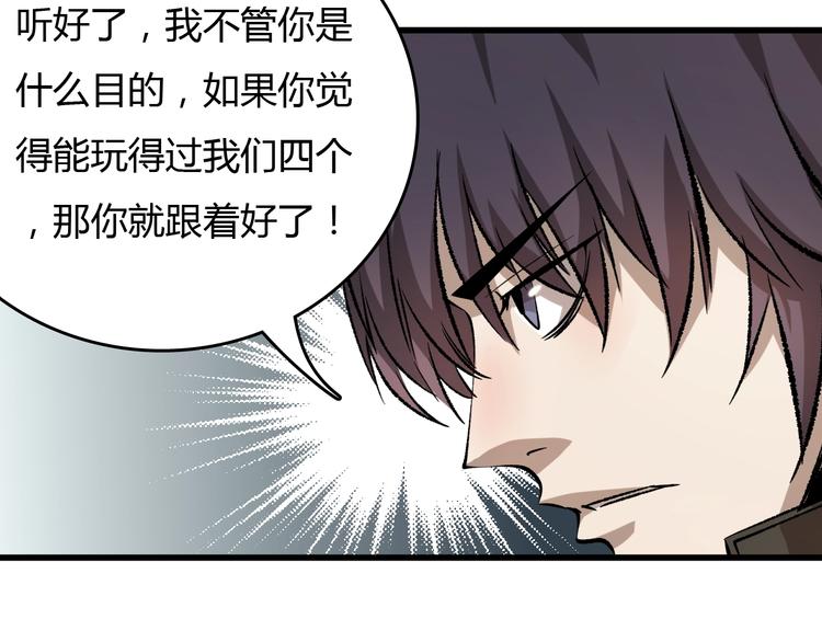 第20话  有内鬼9