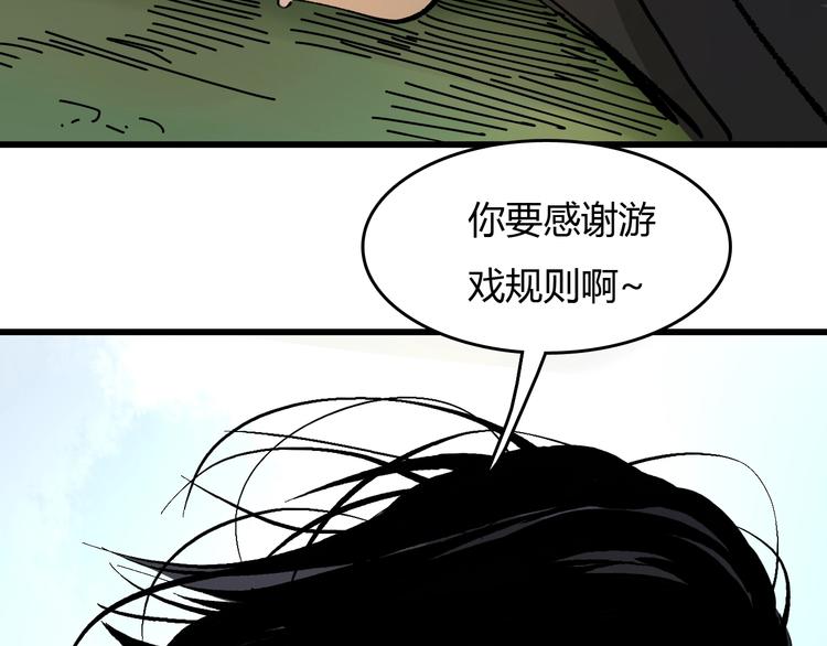 第13话  木偶操纵！57