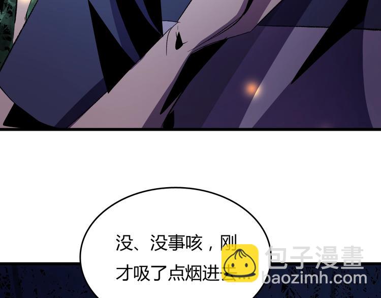第16话  偷梁换柱64