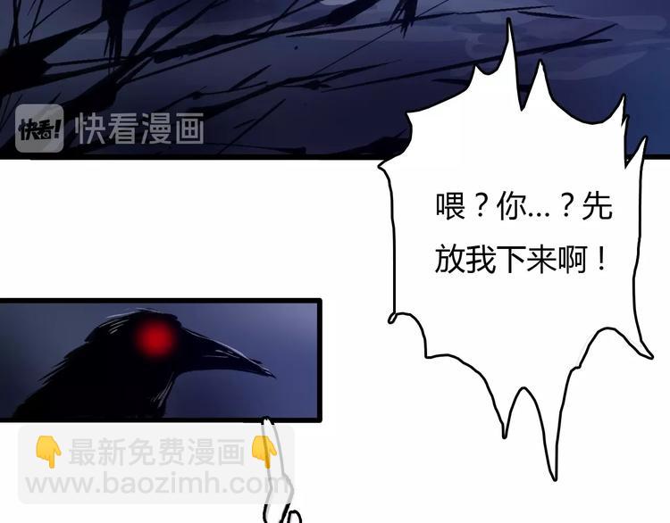 第16话  偷梁换柱61