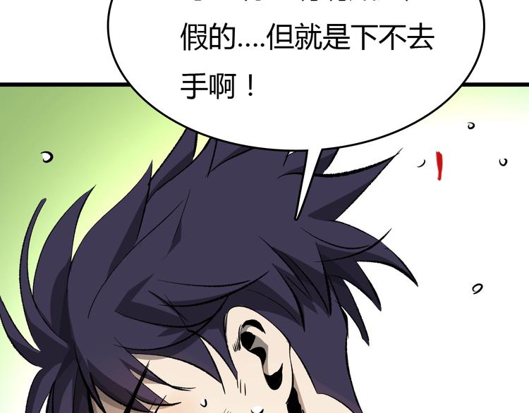 第14话  要一直活下去！54