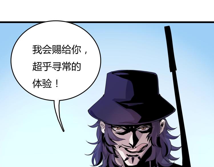 第6话  捉弄73