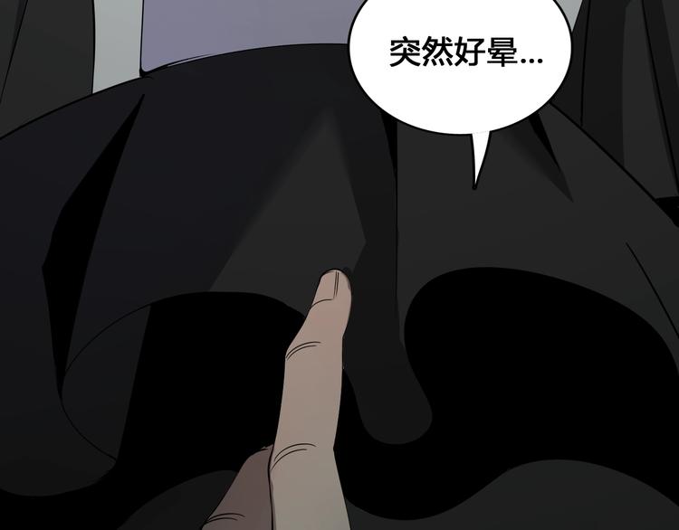 第2话  落地成盒？32