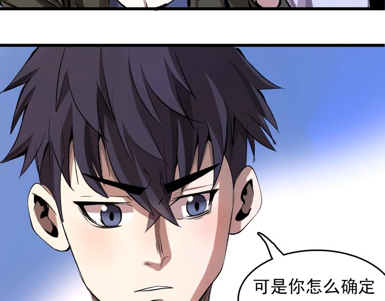 第12话  碟中谍！121